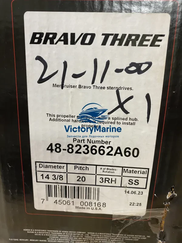 Винт гребной Bravo Three 14 3/8 x 20