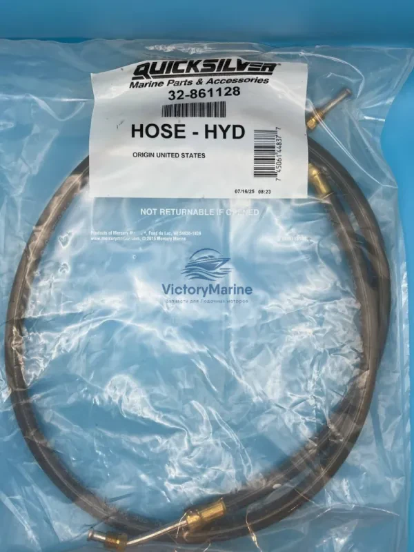 ШЛАНГ ГИДРАВЛИЧЕСКИЙ Mercruiser (QUICKSILVER)