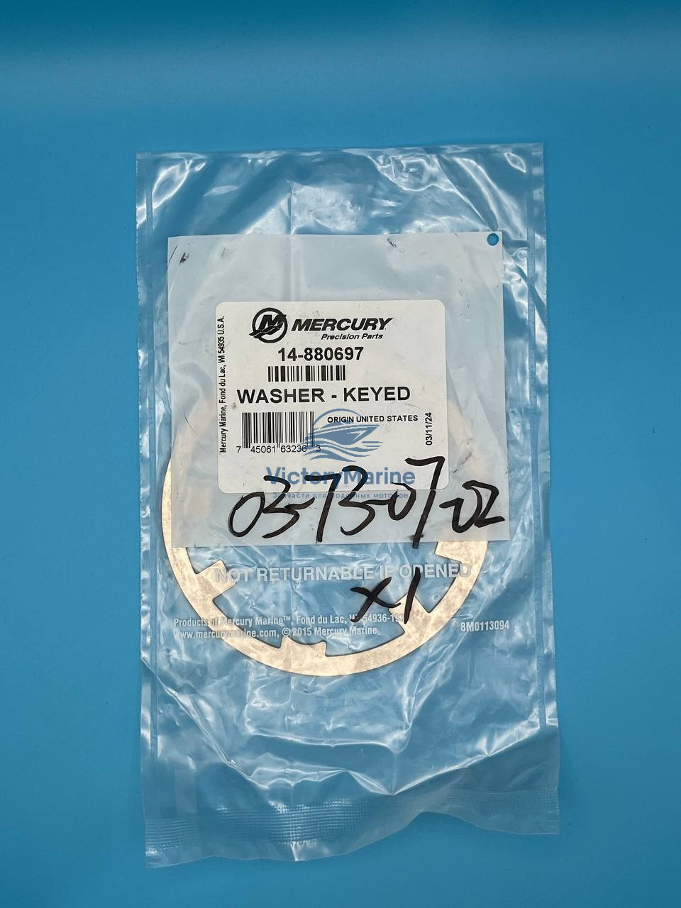 880697 ШАЙБА СО ШПОНОЧНЫМ ПАЗОМ (QUICKSILVER)