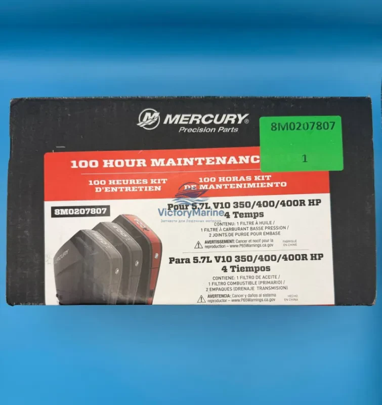 Кит-набор для ТО Mercury VERADO V10 100 Часов