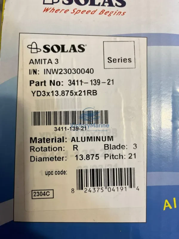 SOLAS Винт гребной Amita 3, 13.875x21