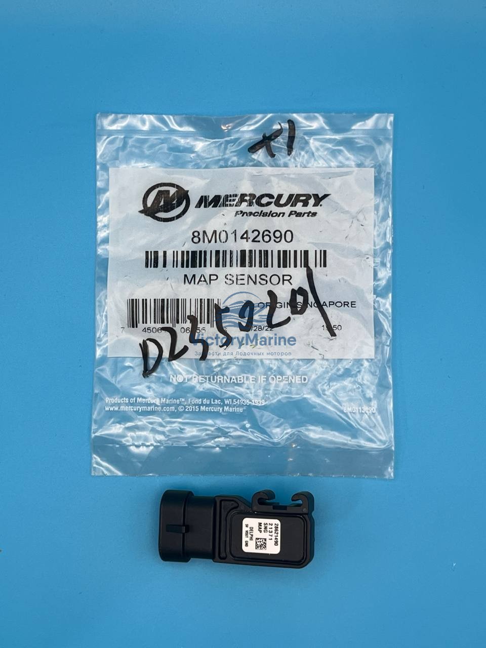 8M0142690 Датчик воздуха Mercury (QUICKSILVER)