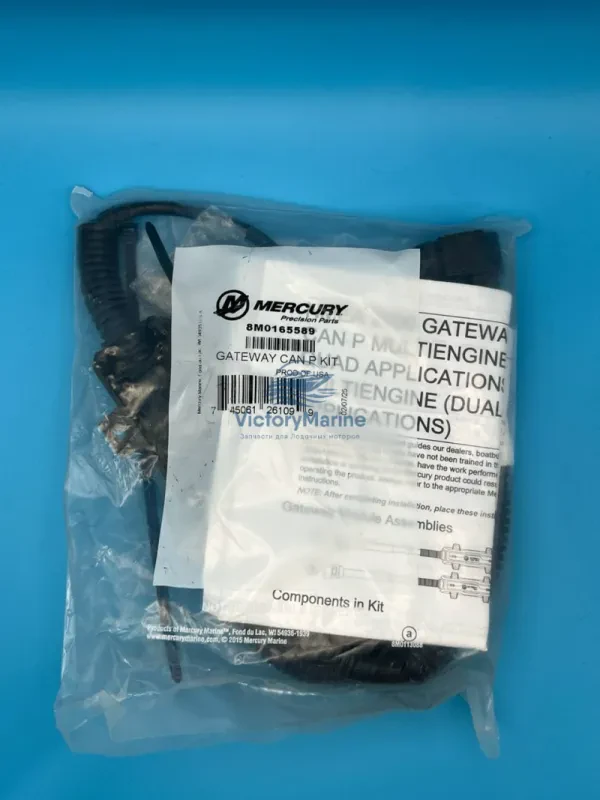 Интерфейсный кабель Mercury NMEA 2000 (QUICKSILVER) 8M0105243