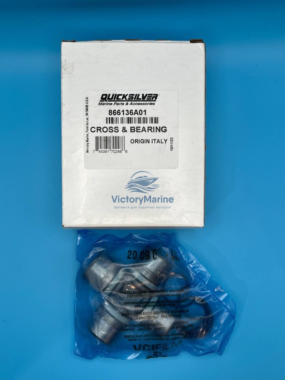 866136A01 Крестовина Mercruiser Bravo X (QUICKSILVER)