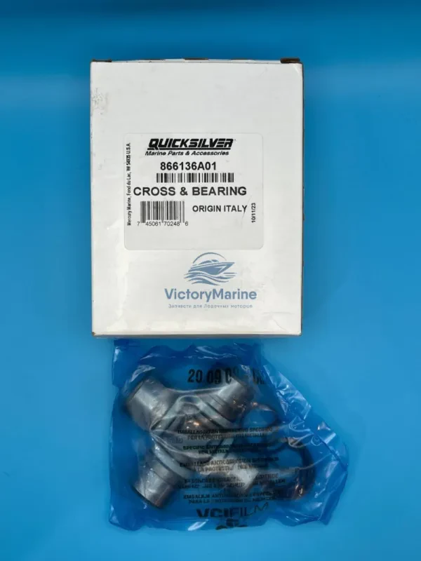 Крестовина Mercruiser Bravo X (QUICKSILVER)