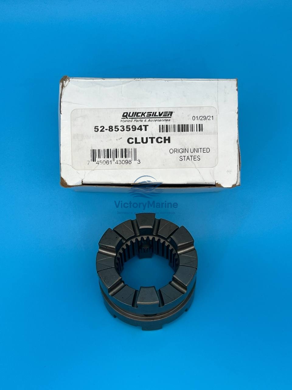 853594T Муфта сцепления Mercruiser (QUICKSILVER)