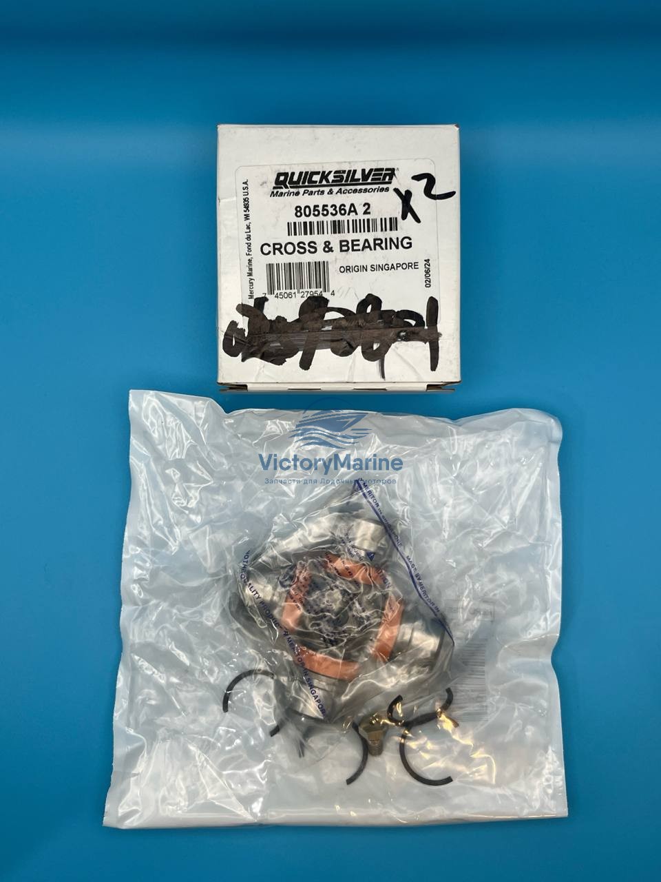 805536A2 Крестовина карданного вала Alpha (QUICKSILVER)