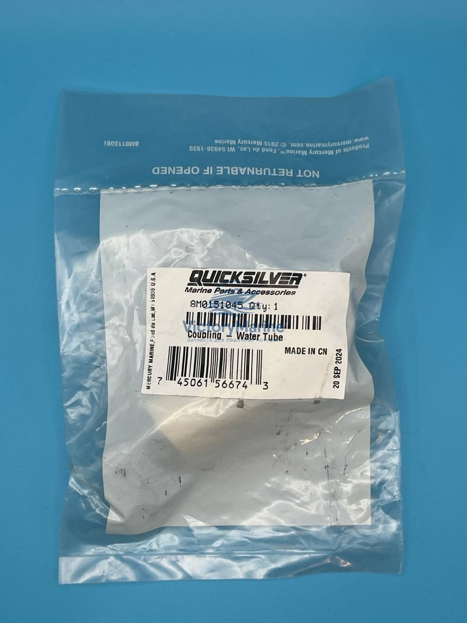 8M0151045 Трубка помпы для MERCURY 30-60 EFI (QUICKSILVER)