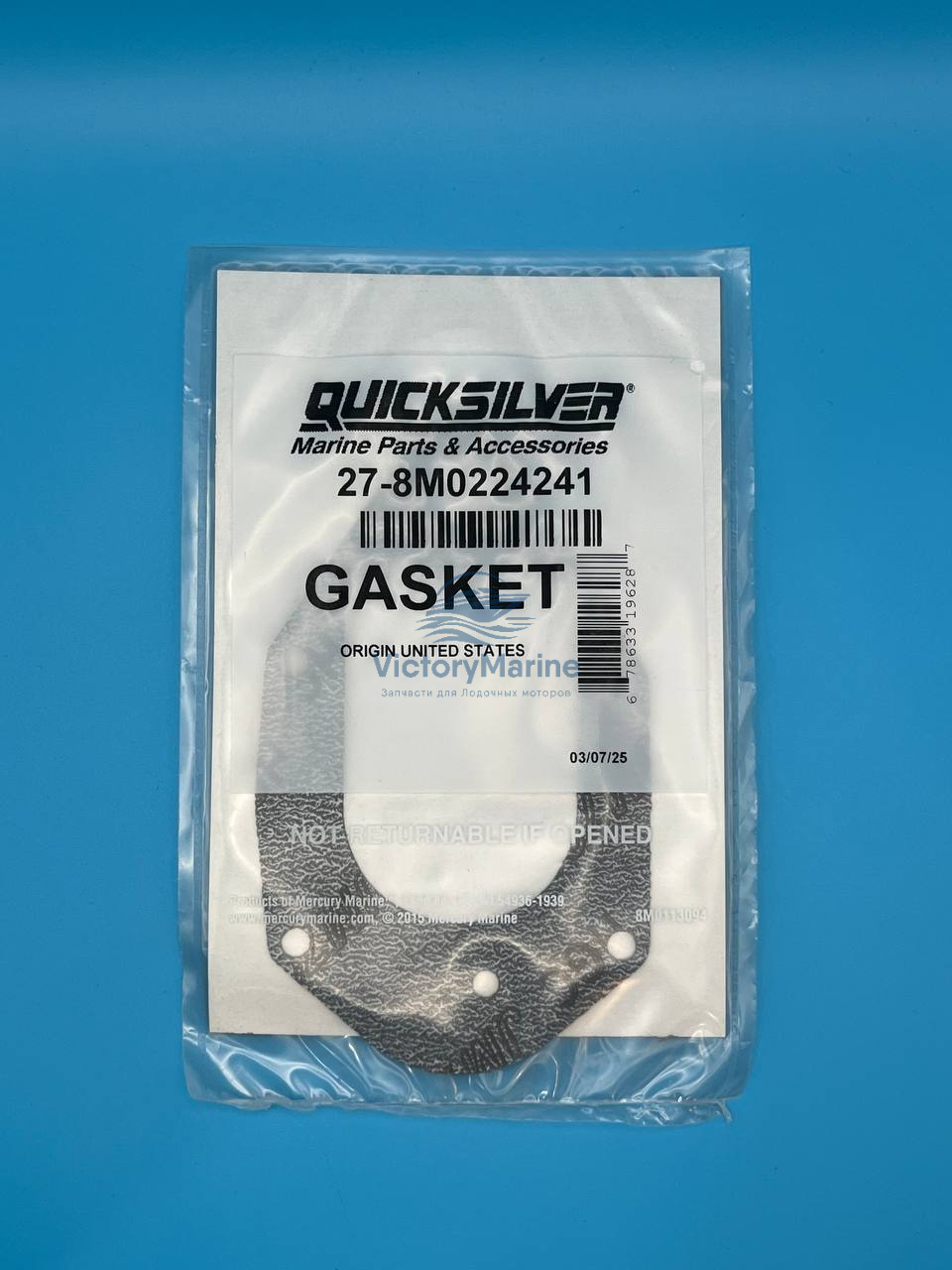 8M0224241 Прокл редуктора 30-60 (QUICKSILVER)