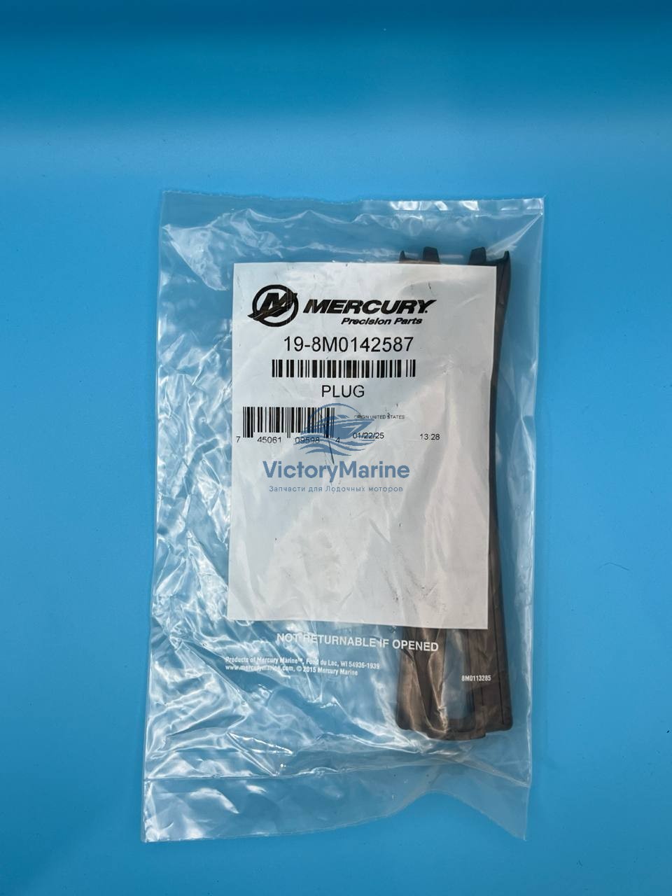 8M0142587 Заглушка нижнего глушителя Mercury (QUICKSILVER)