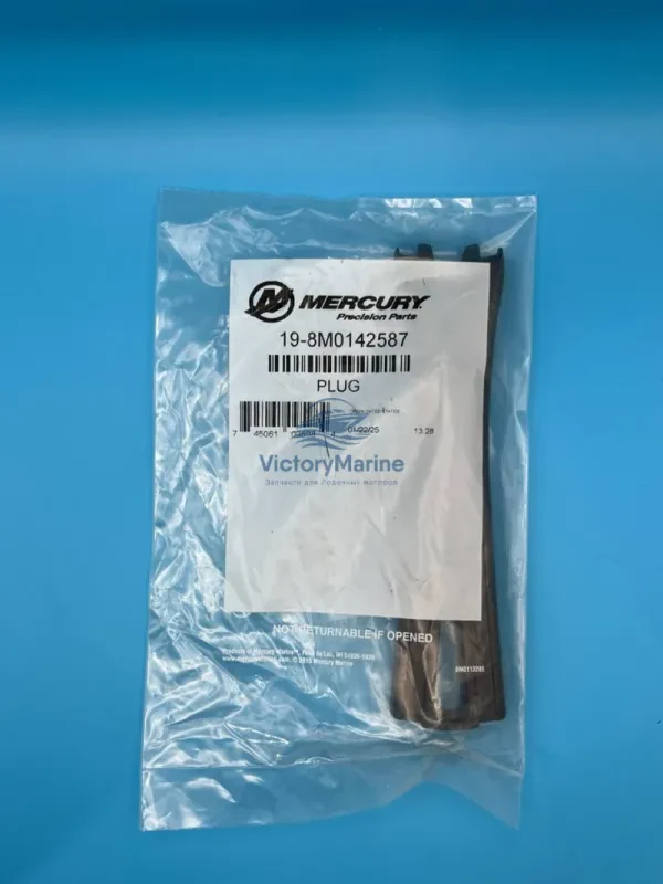 Заглушка нижнего глушителя Mercury (QUICKSILVER)