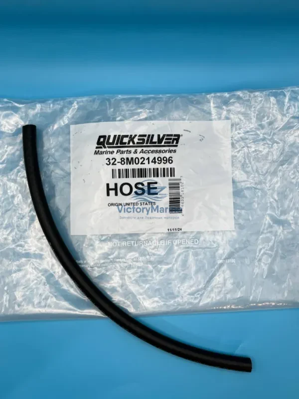 Шланг бочка подпитки (кусок)