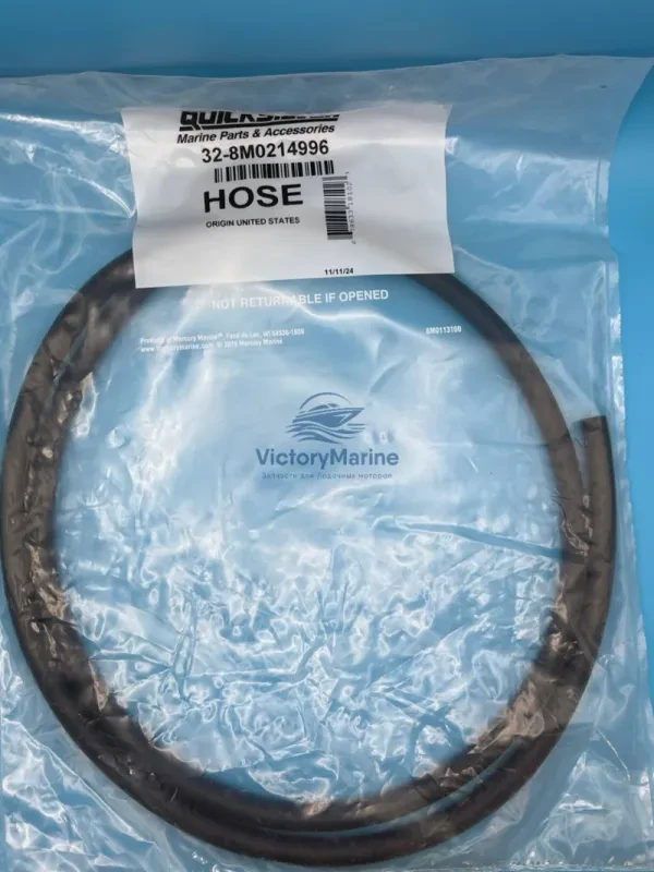 Шланг бочка подпитки (кусок)