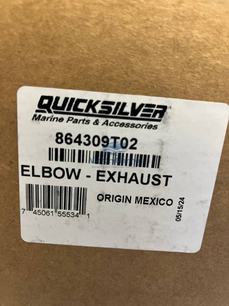 864309T02 Гусак для mercruiser 4.3/5.0/5.7/6.2L V6/V8 864309 (QUICKSILVER)