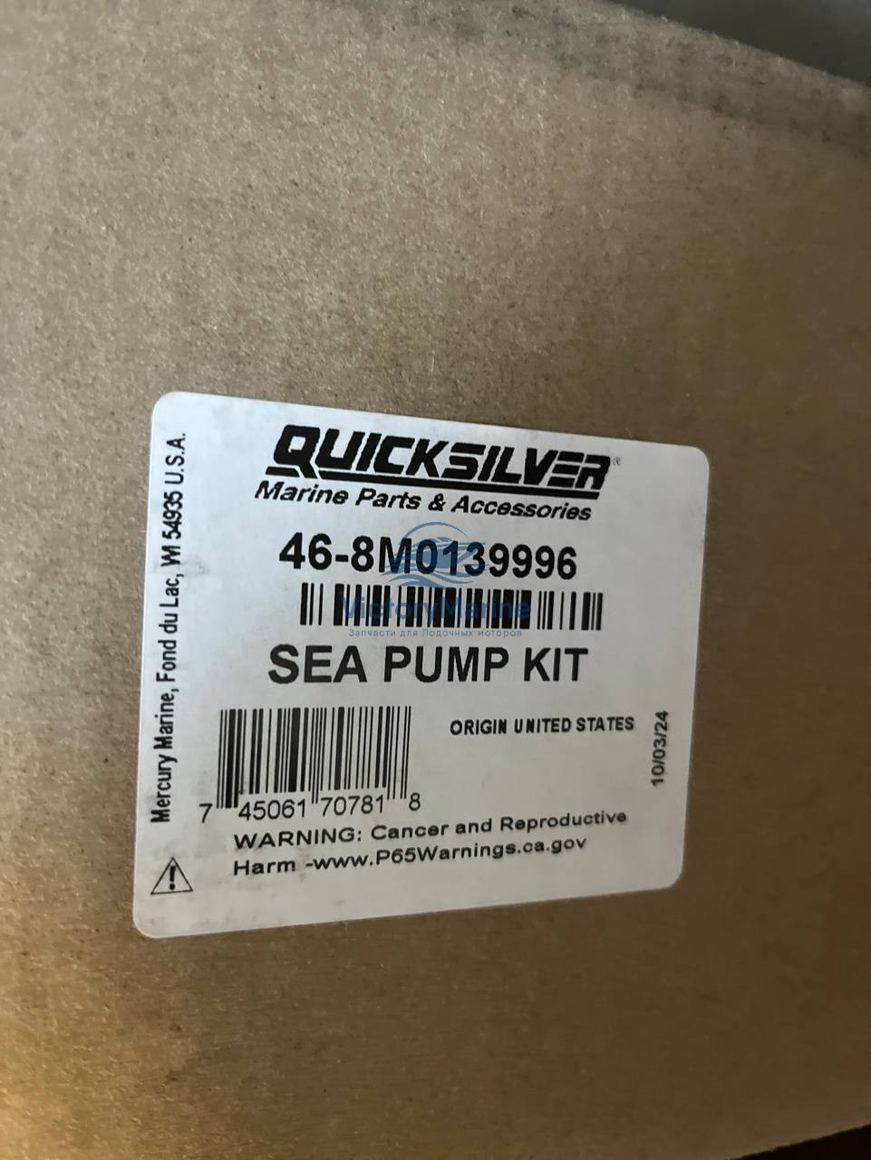 8M0139996 Помпа в Сборе Mercruiser