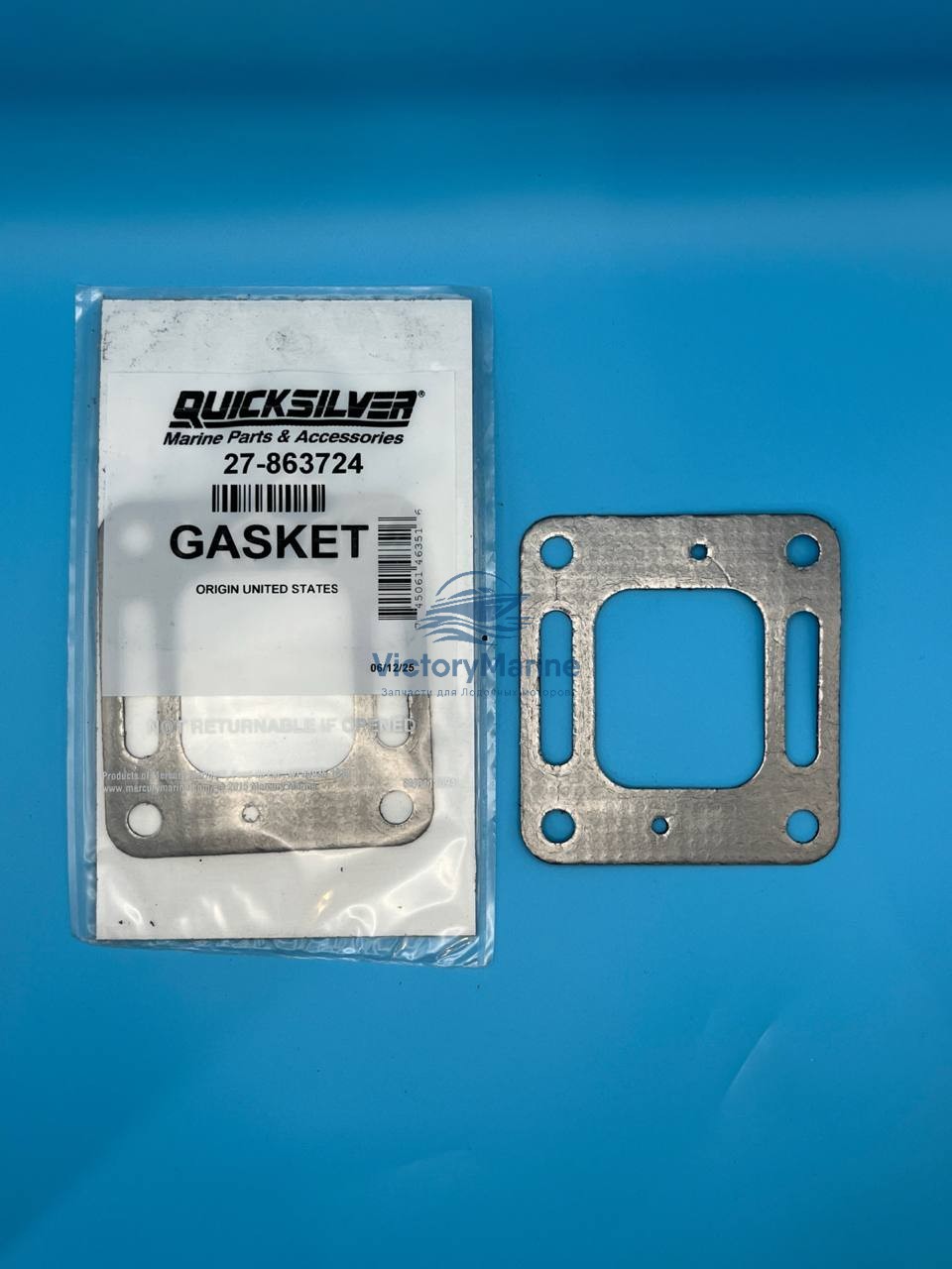 863724 Прокладка гусака 863724Q (QUICKSILVER)