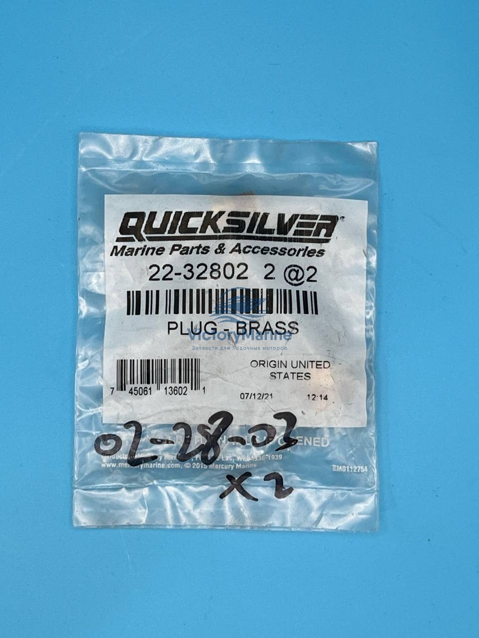 328022 Пробка сливная бронзовая (QUICKSILVER)