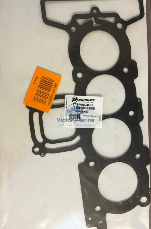 Прокладка головки блока цилиндров