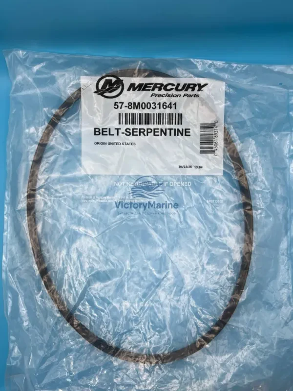 Ремень Генератора Mercury F150 EFi 8M0235013