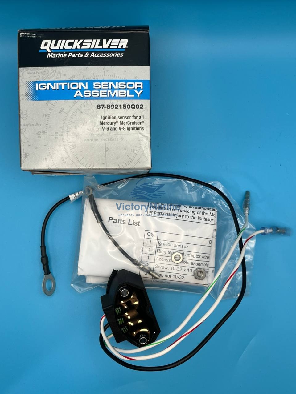 892150Q02 Датчик холла 4.3-8.2 (QUICKSILVER)