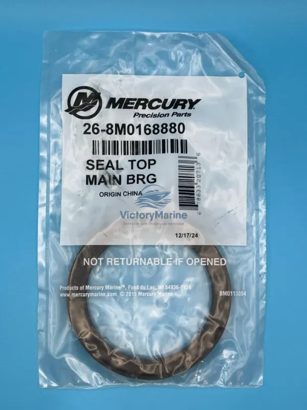 Сальник Mercury