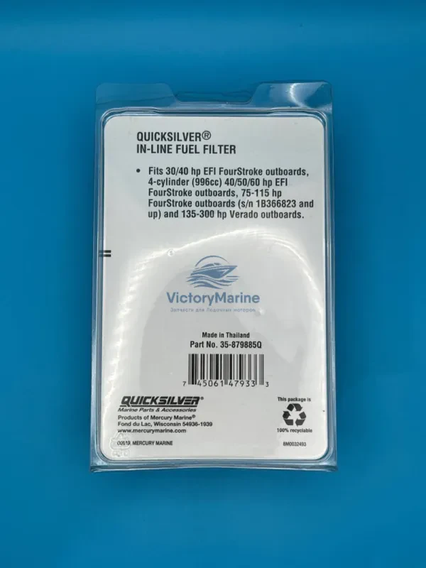 Фильтр топливный для MERCURY 30-350 4-Stroke OEM: 35-879885T, 18-7718 (Quicksilver)