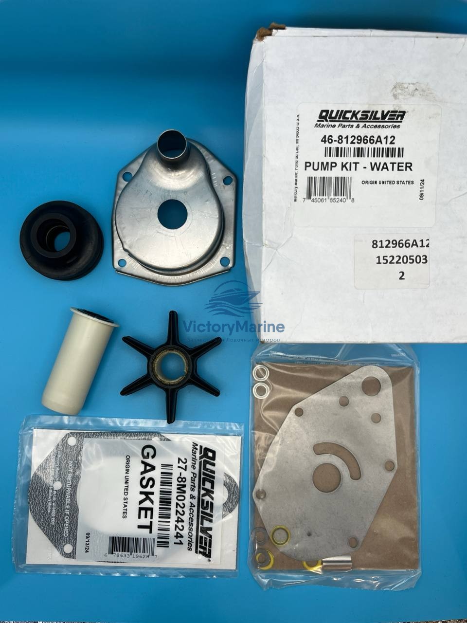 812966A12 Рем. комплект помпы Mercury 40-60 (QUICKSILVER) !
