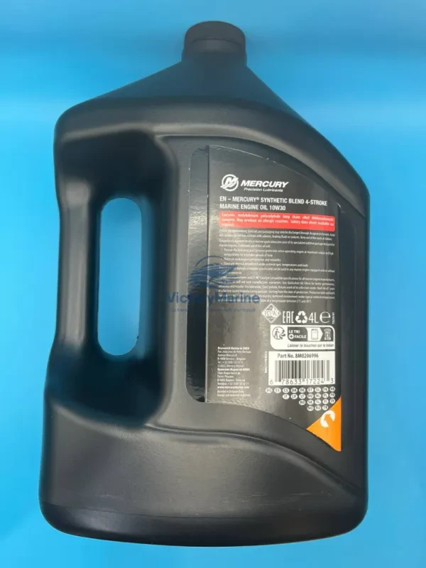 Quicksilver Масло Mercury 10W-30 SYNTHETIC BLEND (8M0206996)