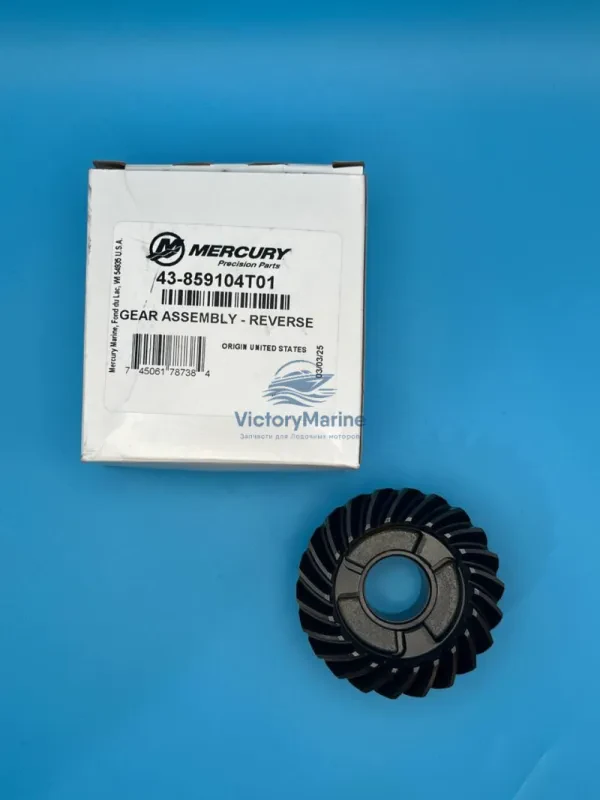 Шестерня заднего хода для MERCURY 60 (QUICKSILVER)