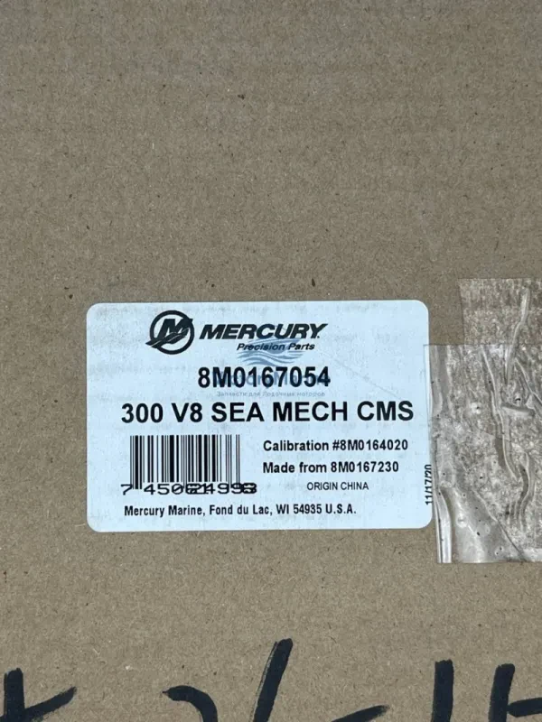 Блок управления двигателем Mercury PCM 300 V8 SP