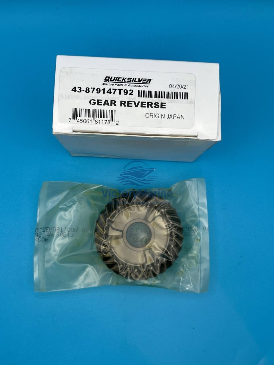 879147T92 Шестеренка ПЕРЕДАЧА Задняя Mercury