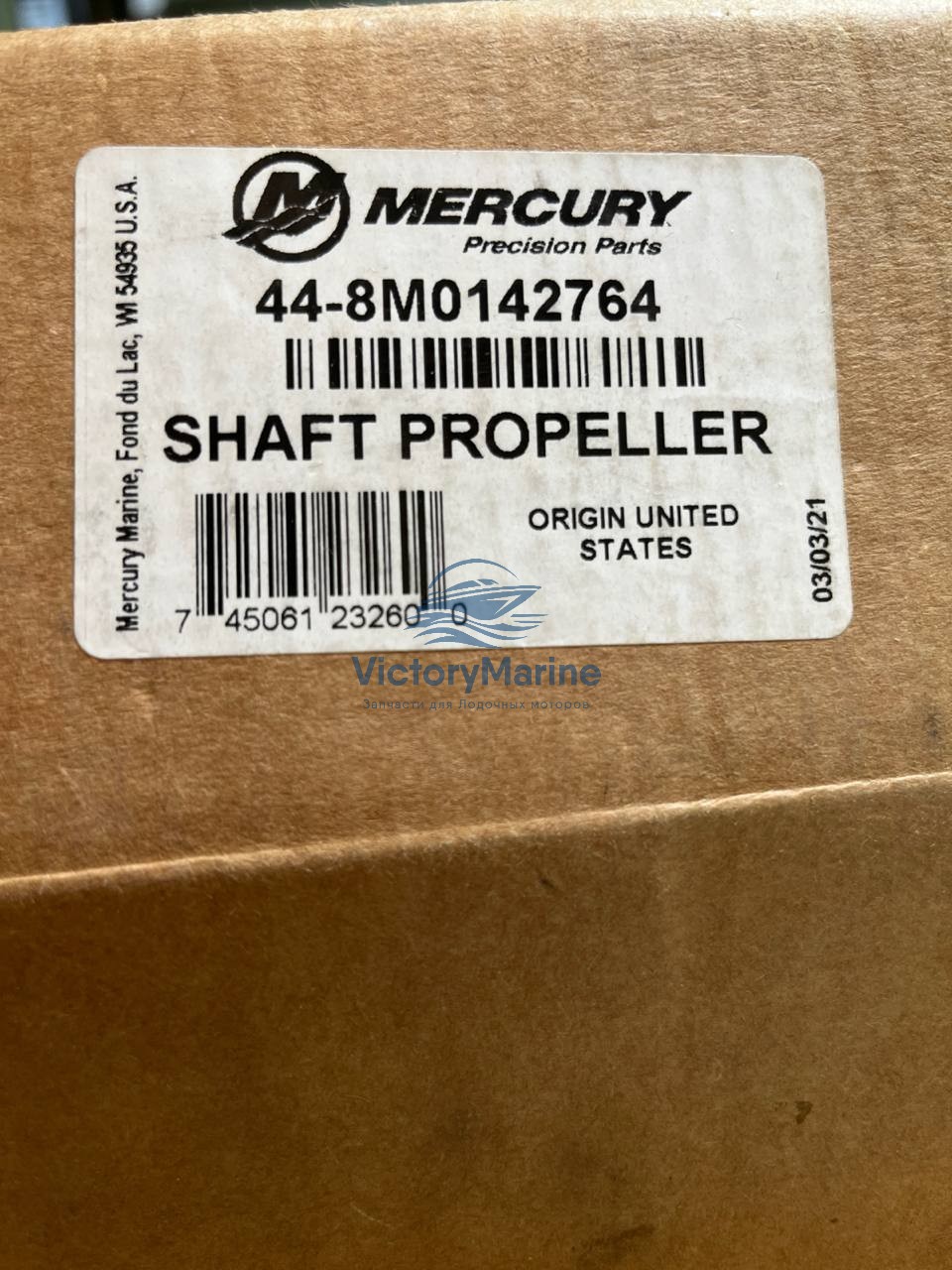 8M0142764 Вал гребного винта 1.25" Mercury Verado 200-400 8M0103300