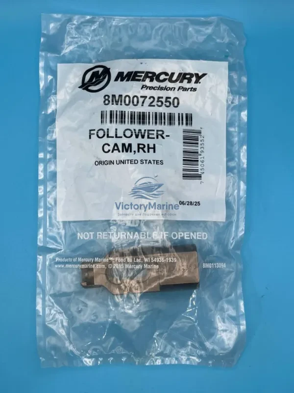 Толкатель (эксцентрик) правосторонний Mercury F65-F150  (Mercury)