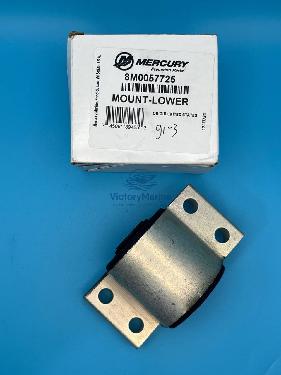 8M0057725 НИЖНЯЯ ОПОРА В СБОРЕ Mercury