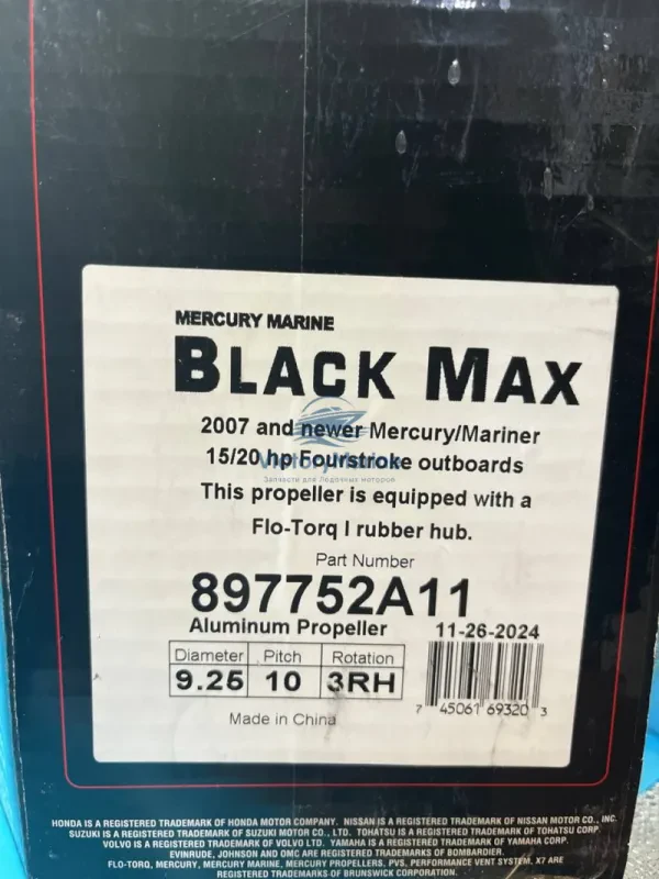 Винт гребной Mercury Black Max, диаметр 9.25 x 10 шаг