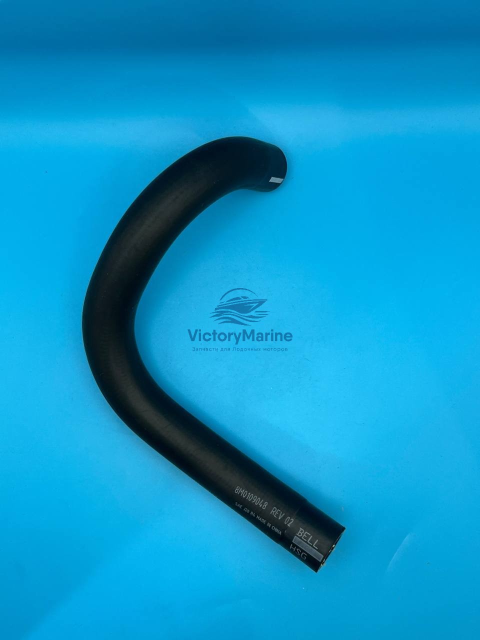 8M0215001 Шланг подачи воды для mercruiser Alpha 8M0109048