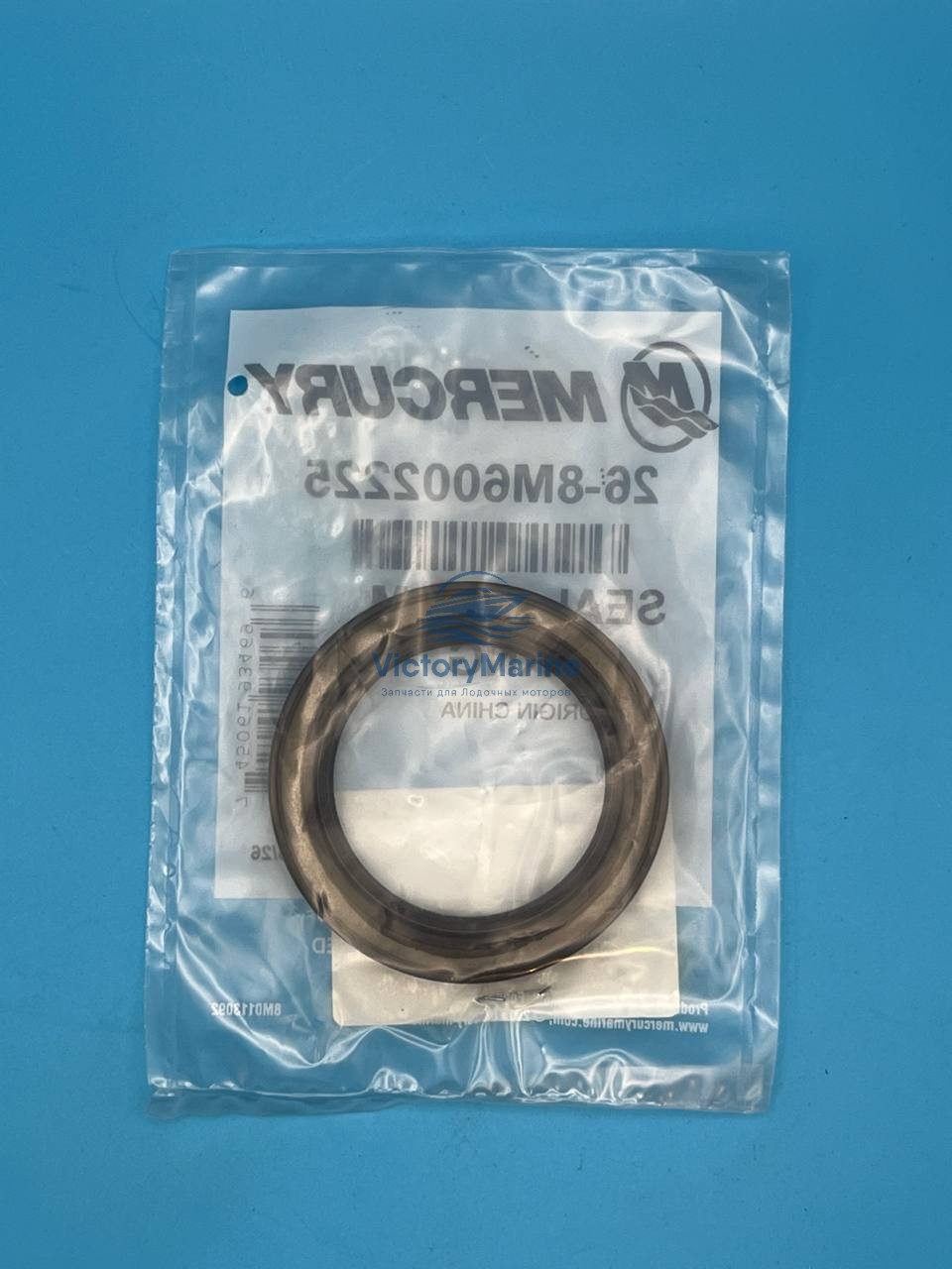 8M6002225 УПЛОТНЕНИЕ Верхний коренной подшипник Mercury