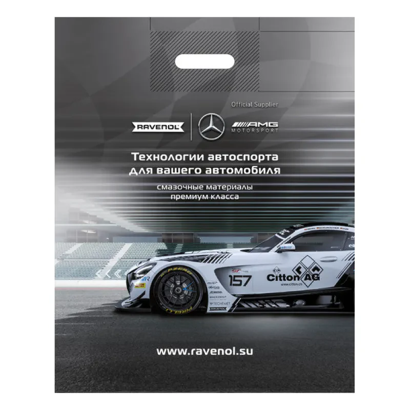 Пакет цветной RAVENOL