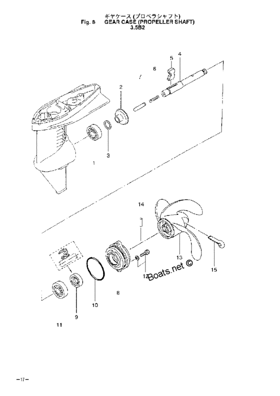 Редуктор (гребной винт вал)