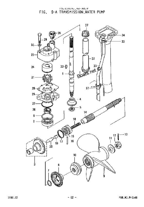Water pump трансмиссия