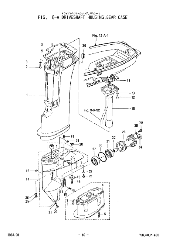 Редуктор driveshaft корпус