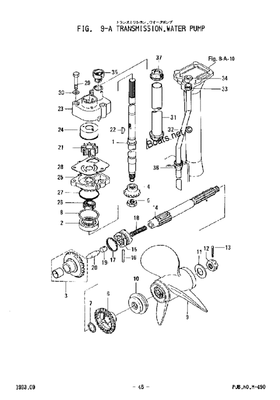 Water pump трансмиссия