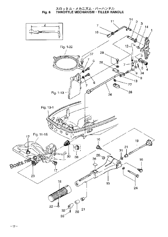 Throttle mechanism - tiller handle
