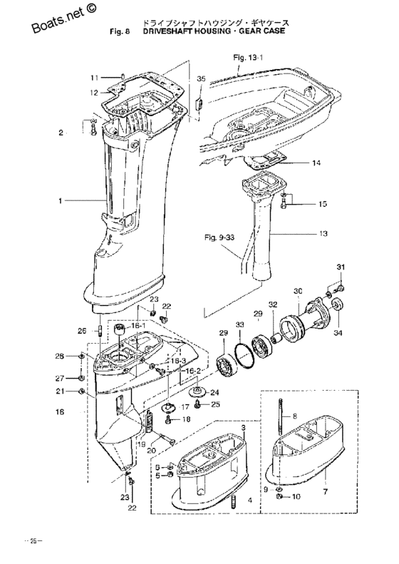 Driveshaft корпус - редуктор