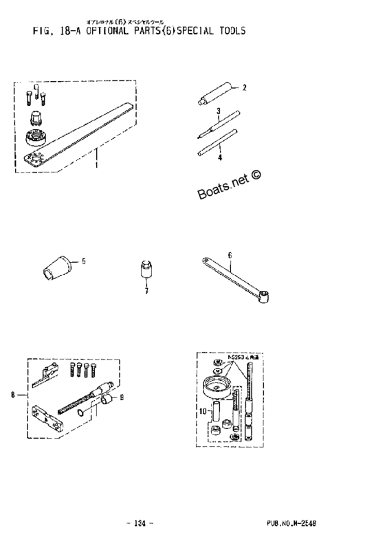 Special tools