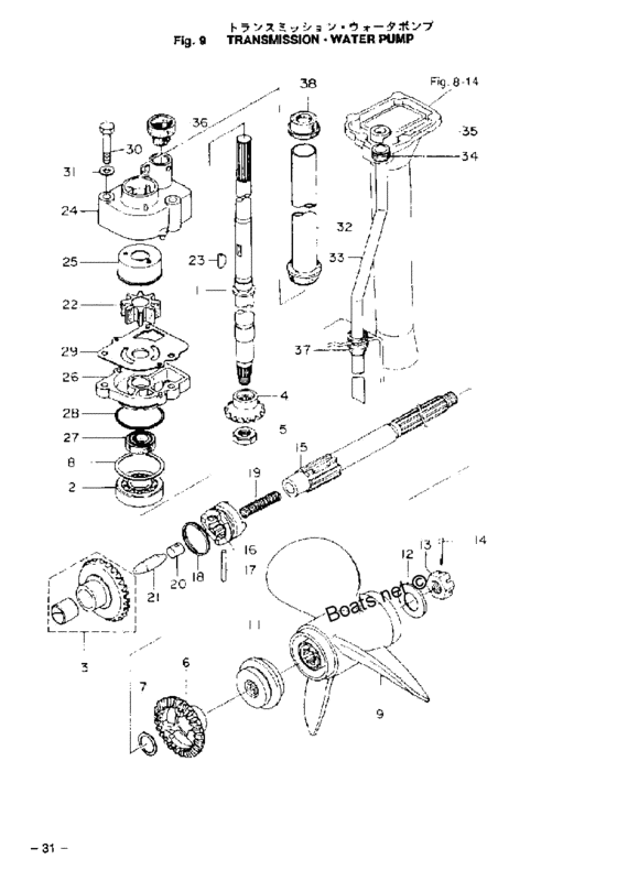 Water pump трансмиссия