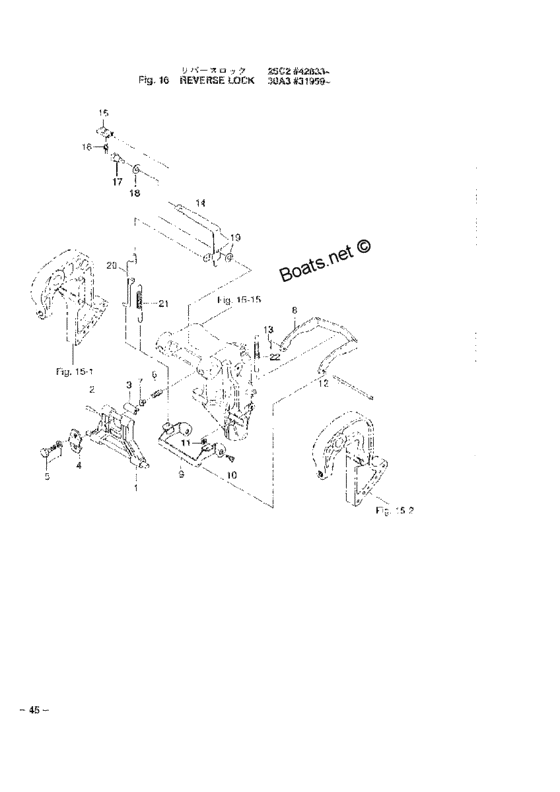 Reverse lock 25c2 #42833- 30a3 #31959-