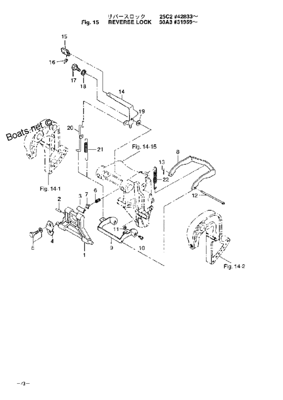 Reverse lock 25c2 #42833- 30a3 #31959-