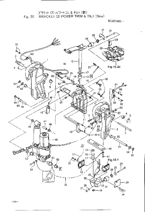 Кронштейн (2) power trim и tilt (new)