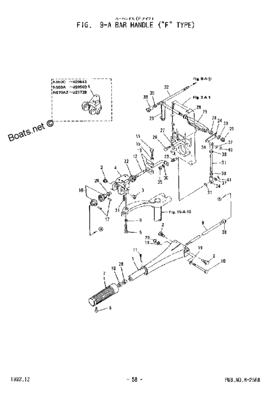 Bar handle (f type)